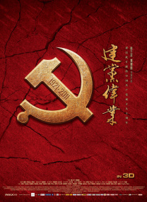 精品国产欧美一区二区三区成人